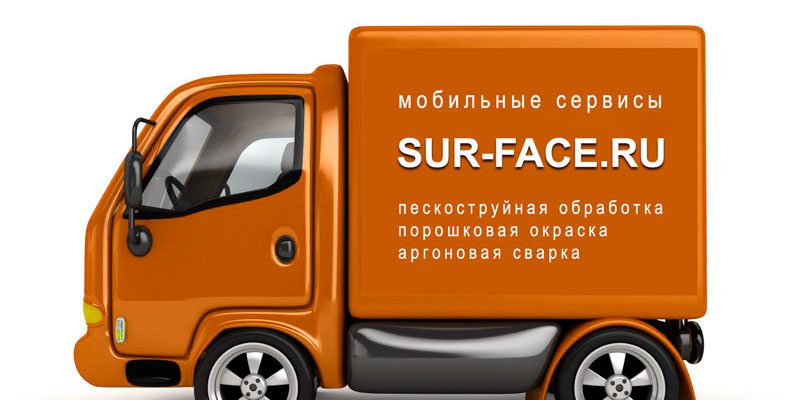 Выезд с комплектом оборудования, перевозка